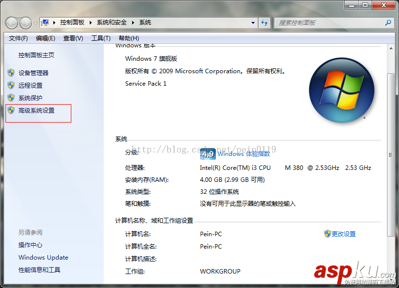 Win7,python开发环境