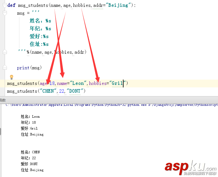 python,字符编码,函数