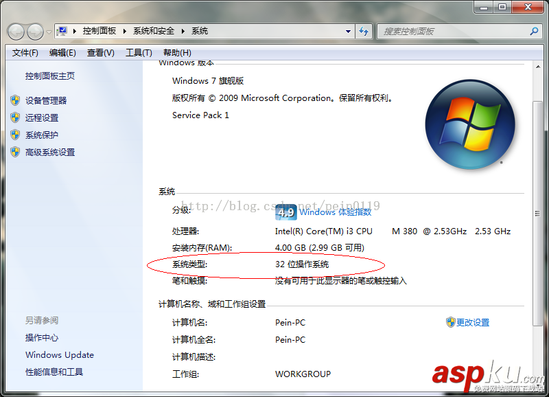 Win7,python开发环境