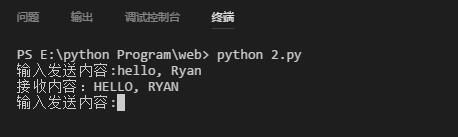 python,socketserver框架