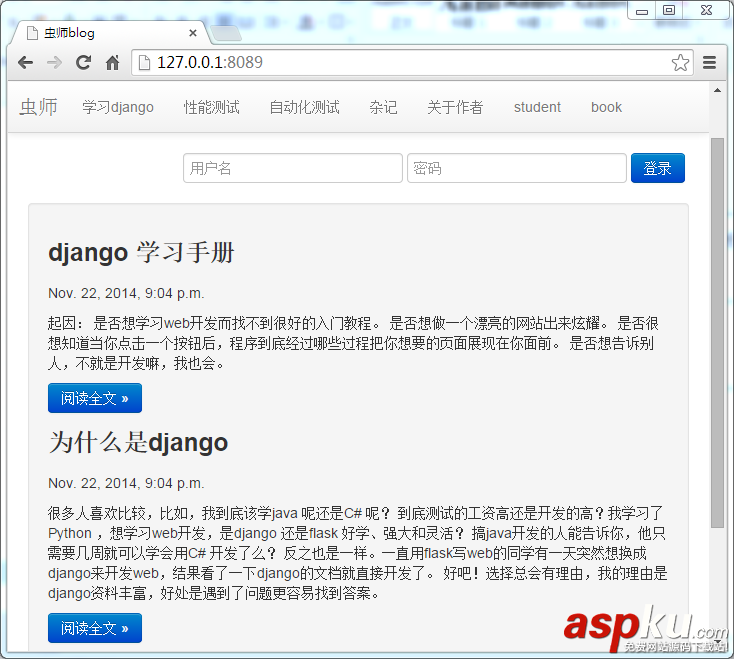 apache部署django项目,django部署到apache,django,apache2,部署