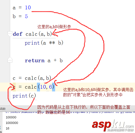 python,字符编码,函数