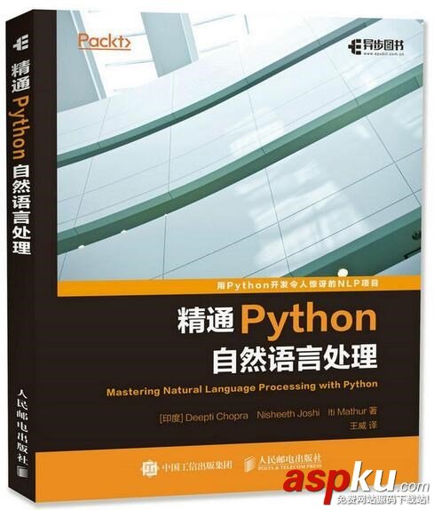 Python,Python大牛,Python书单