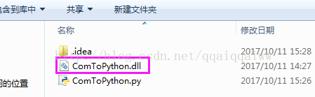 Python,C#,Com,dll组件