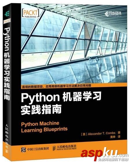 Python,Python大牛,Python书单