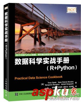 r语言和python,r语言,python,python与r语言哪个好