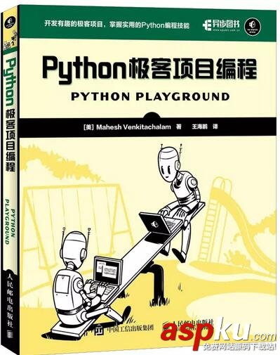 Python好书,Python入门好书,Python进阶好书