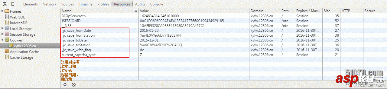 用Python抢过年的火车票附源码