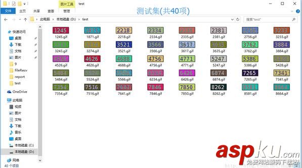 Tensorflow,验证码识别应用,Tensorflow验证码识别,Tensorflow验证码