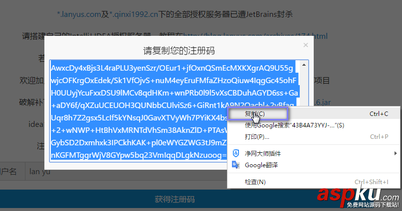 PyCharm,win10,x64