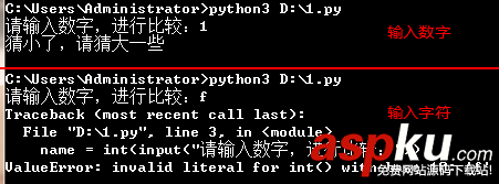 python,用户交互