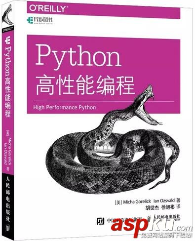 Python好书,Python入门好书,Python进阶好书