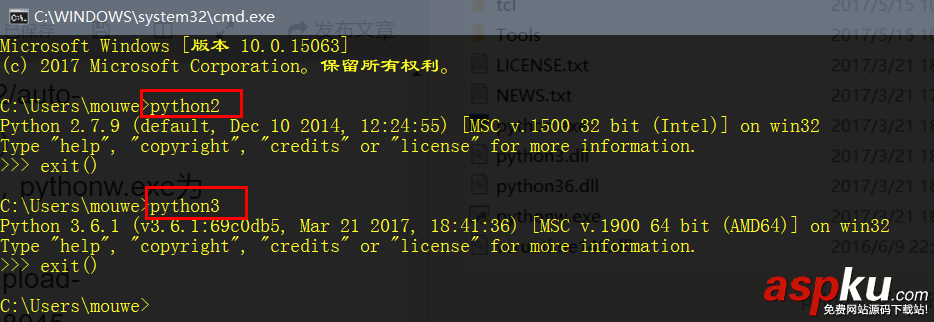 python多版本共存配置,python多版本共存,python不同版本共存