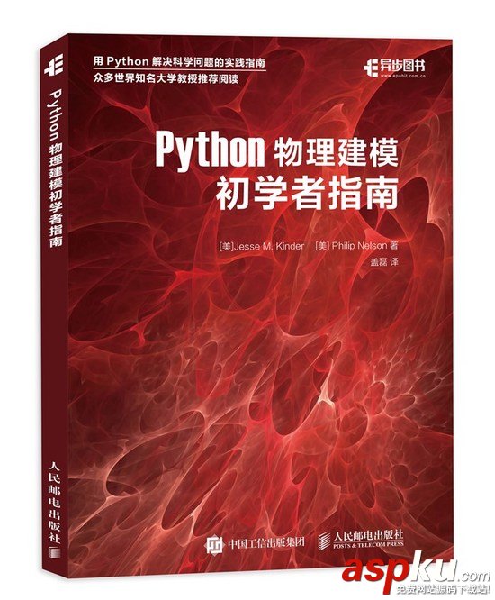 Python,Python大牛,Python书单