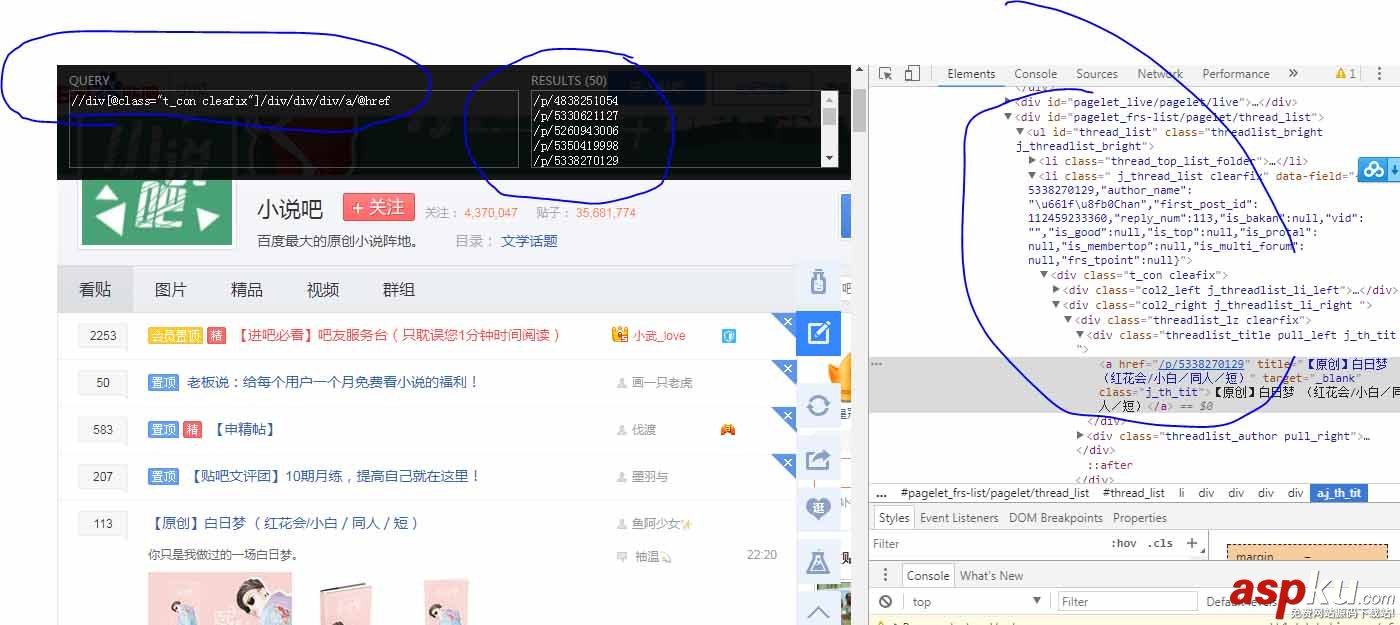 python,图片,爬虫