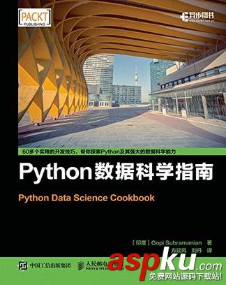 r语言和python,r语言,python,python与r语言哪个好