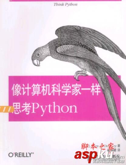 Python,书单