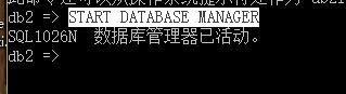 python集成db2数据库,python连接db2,python,链接数据库db2