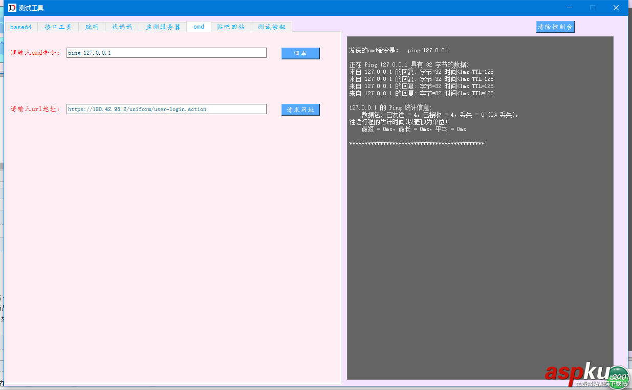 python,pyqt带界面工具,pyqt,界面,python界面开发工具