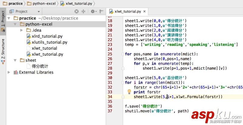 python,自动化报表,报表,报表工具