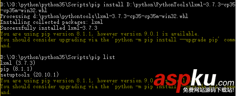 python,pip使用