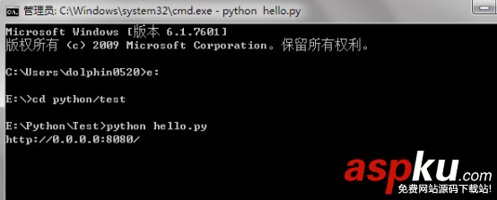 windows,web.py,开发框架