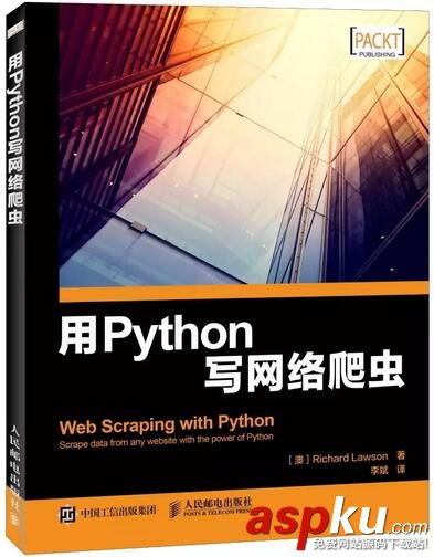 Python好书,Python入门好书,Python进阶好书