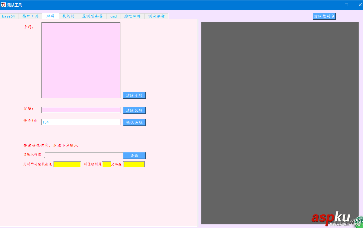 python,pyqt带界面工具,pyqt,界面,python界面开发工具