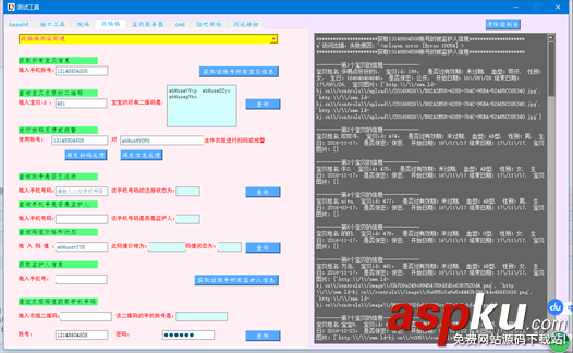 python,pyqt带界面工具,pyqt,界面,python界面开发工具