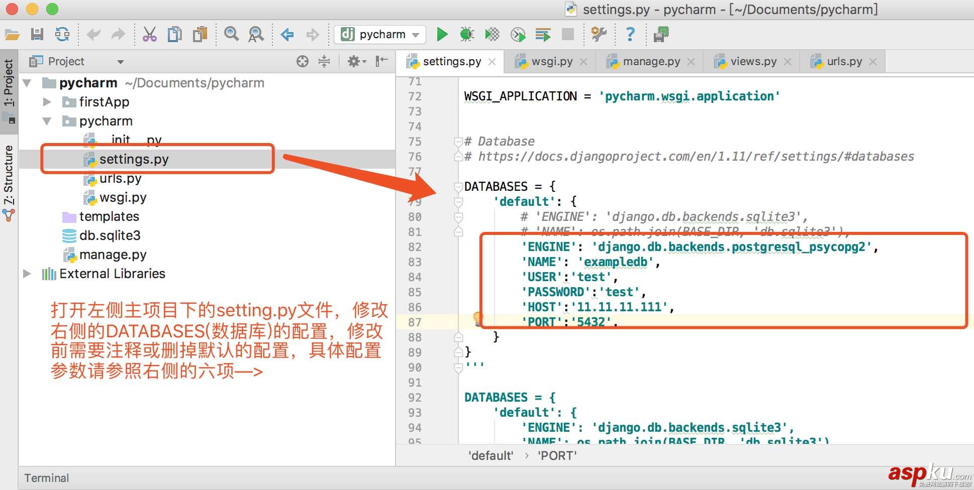 Python,Django,环境搭建,pycharm,postgreSQL