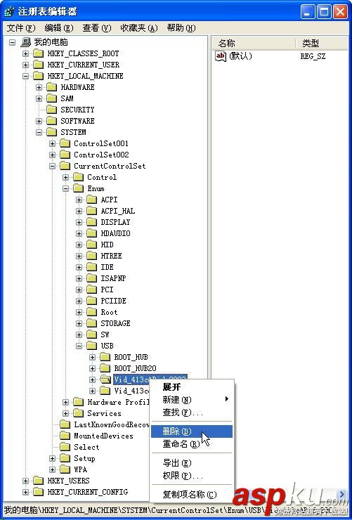 USB,键盘