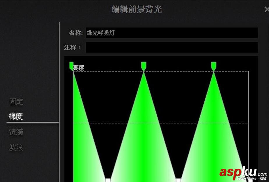 海盗船k70,灯光,键盘