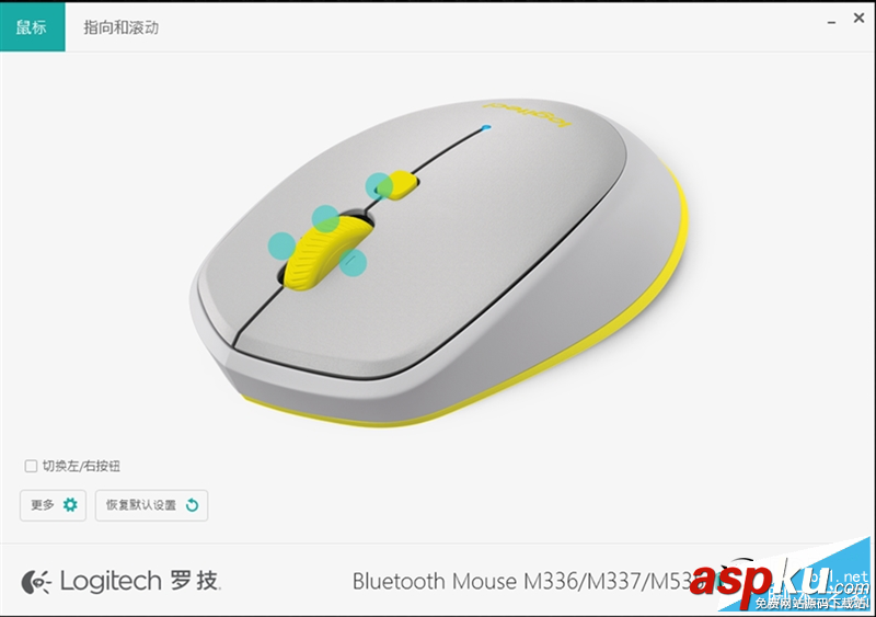 罗技,m337评测,罗技k380评测,罗技m337