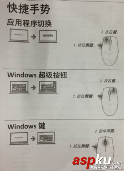 m300,lenovo,联想,鼠标