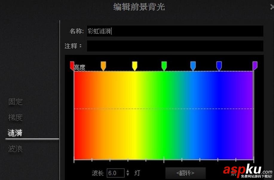 海盗船k70,灯光,键盘