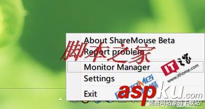 ShareMouse,鼠标,电脑