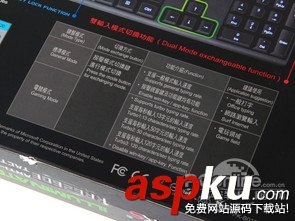 irocks,KR6260E,键盘