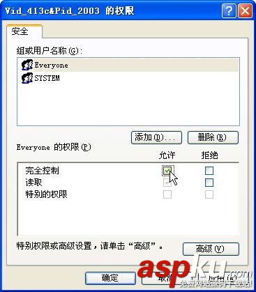 USB,键盘