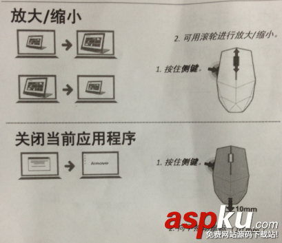 m300,lenovo,联想,鼠标