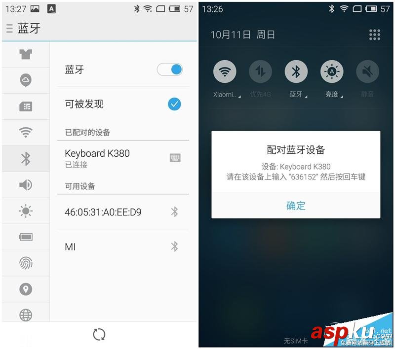 罗技,m337评测,罗技k380评测,罗技m337