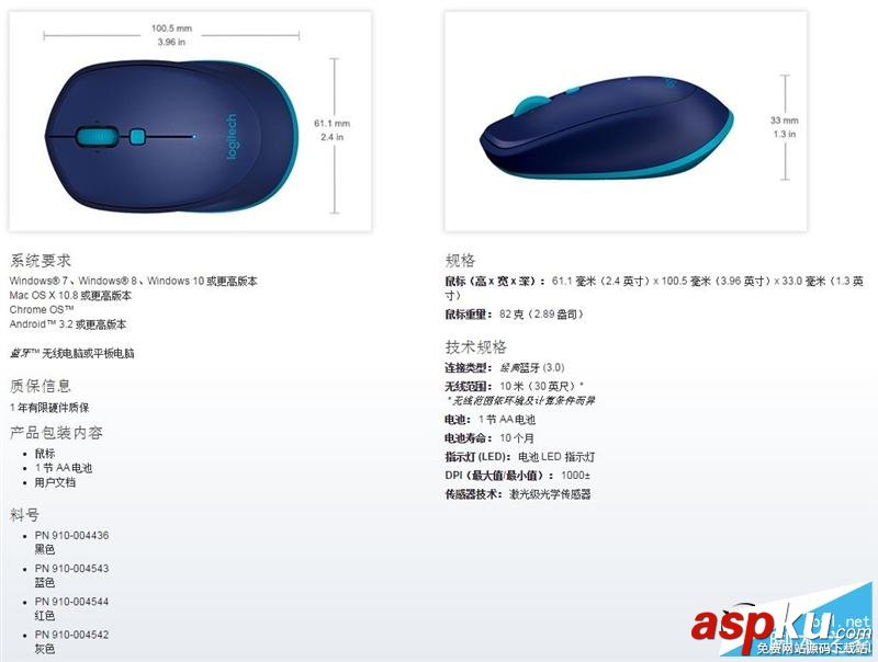 罗技,m337评测,罗技k380评测,罗技m337