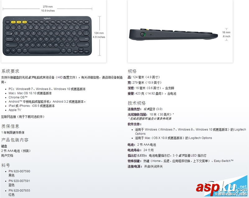 罗技,m337评测,罗技k380评测,罗技m337