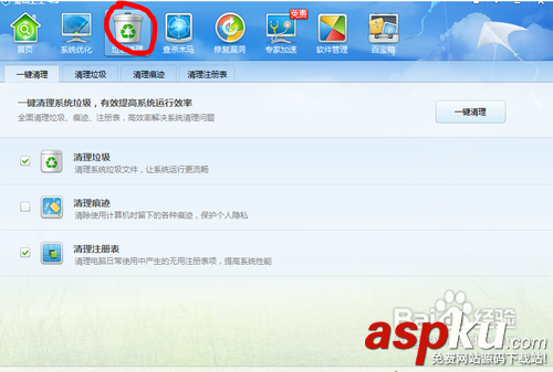 如何清理注册表垃圾,金山卫士清理注册表