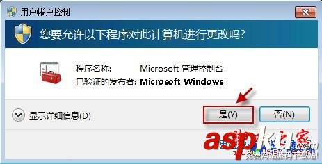 win7注册表锁定,注册表编辑器