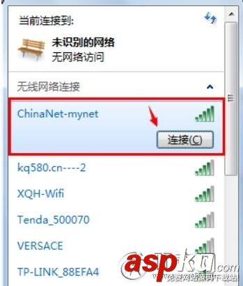 光猫,wifi密码