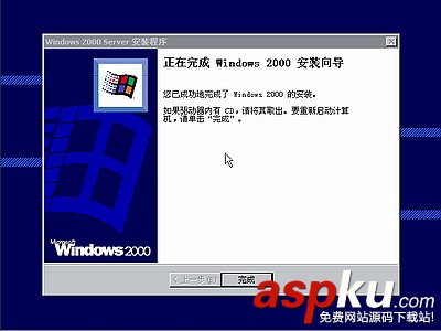 windows 2000,操作系统,win2000安装图解