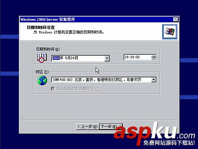 windows 2000,操作系统,win2000安装图解