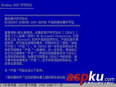 windows 2000,操作系统,win2000安装图解