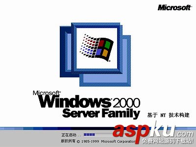 windows 2000,操作系统,win2000安装图解