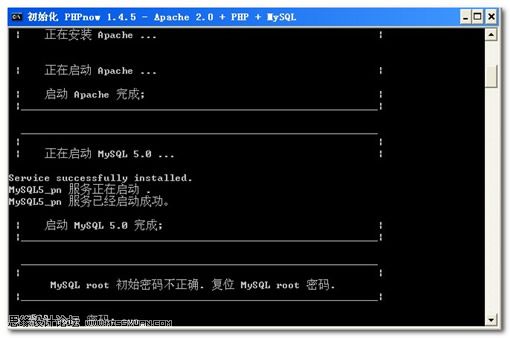 Flash+php+mysql简单留言本制作